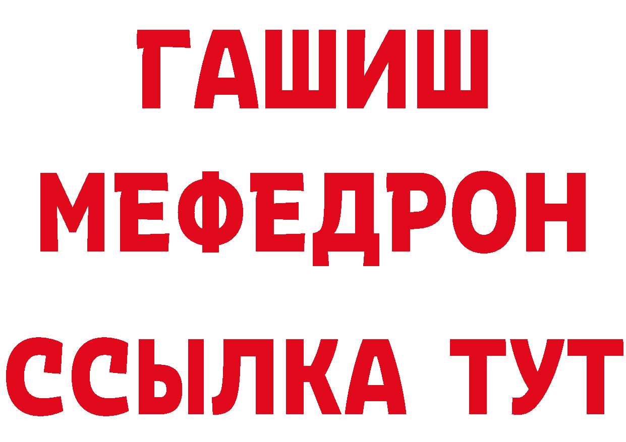 Бутират бутик ссылка сайты даркнета МЕГА Комсомольск